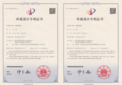 資質(zhì)榮譽(yù)